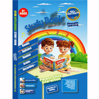 AYAN Intelligence Study Book 52 pages rechargeable electronic phonetic book for kids