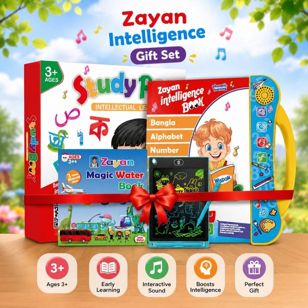 Zayan Intelligence Book ( 52 Page ) Update Version With Tab - Image 2