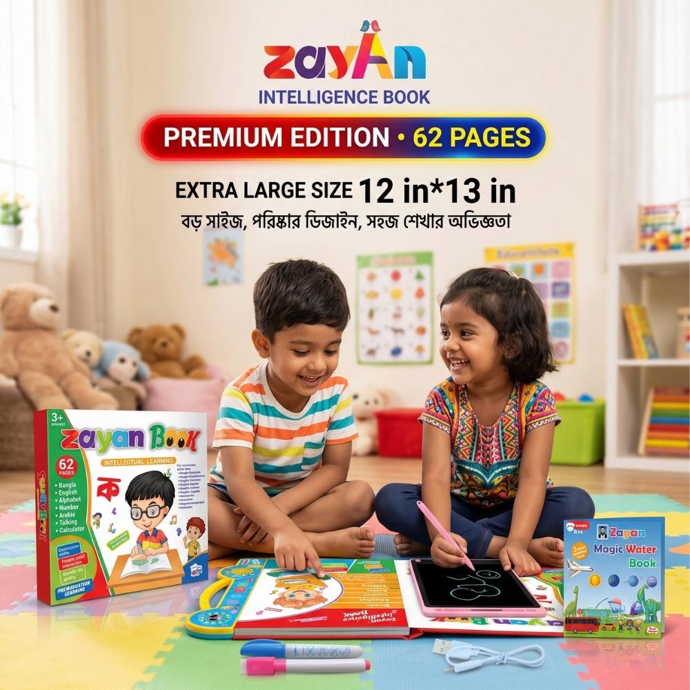ZAYAN Intelligence Study Book – 62 Pages, Premium Edition (With Tab) - Image 3