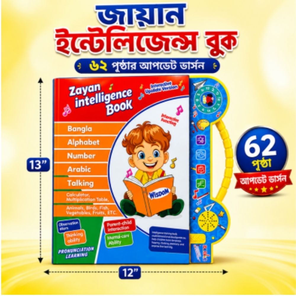ZAYAN Intelligence Study Book – 62 Pages, Premium Edition (With Tab) - Image 2