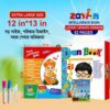 ZAYAN Intelligence Study Book 62 Pages Premium Edition with educational books and learning accessories