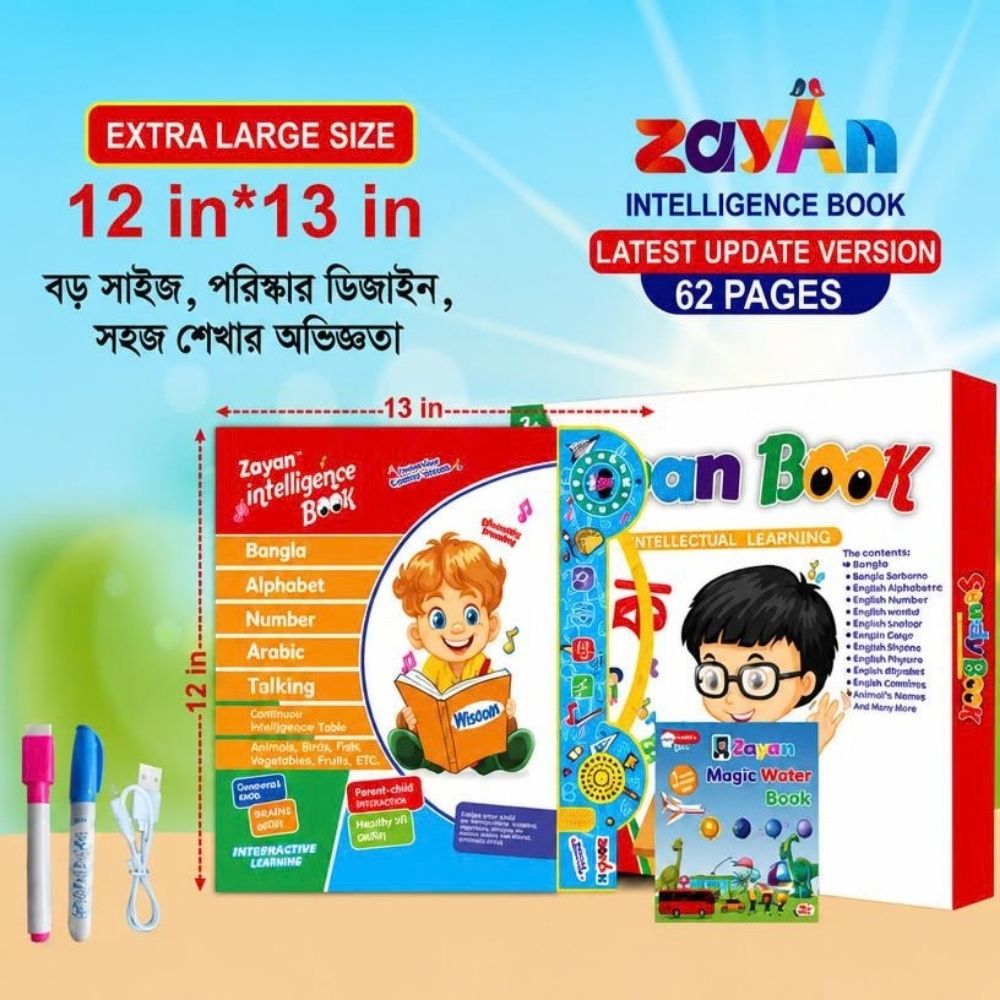 ZAYAN Intelligence Study Book 62 Pages Premium Edition with educational books and learning accessories